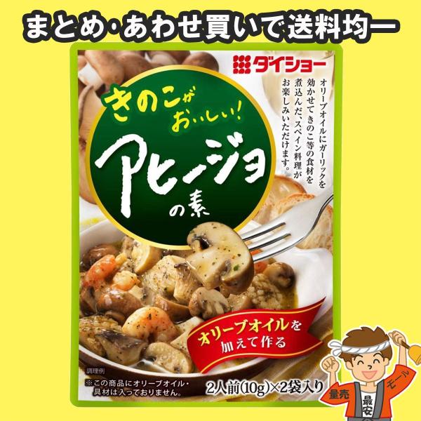 [Release date: September 2, 2019]★★発送重量499gまでつめ放題！全国送料均一（324円）★★ショップ内の商品なら組み合わせ自由♪他の商品を見るには（ショップTOPページ→各重量のアイコンをクリック）【内容...