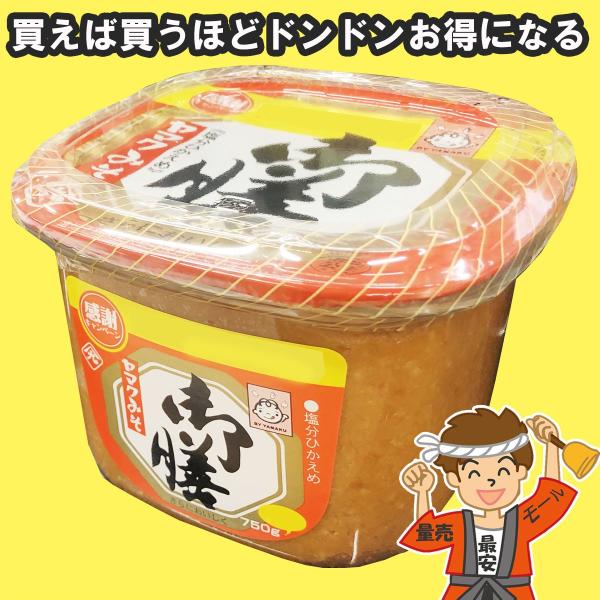 }NHi V݂ Ђ 675gpbN ĖX  n蔭yd 1kgzcodeA1