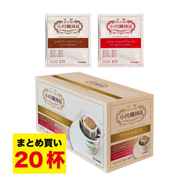 りそうのコーヒー二箱セット risou no Coffee 30袋✕2箱 risou no Coffee 二箱セット 30包