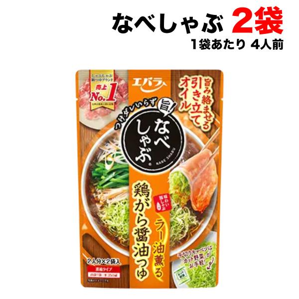 【送料無料商品】の為、当店の複数購入時の割引は対象外となります。なお、北海道、東北、沖縄地方は別途送料がかかります。【内容量】200g×2袋（購入点数1点に対して）【注意事項】・ポスト投函の場合、お届け日時指定承れません。ご了承下さい。但し...