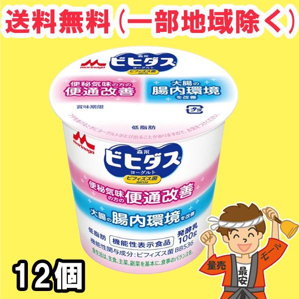 Xi rq_X [Og ֒ʉP 100g×12Zbg rtBYX BB536 zyN[ցzikCEkEꏜj