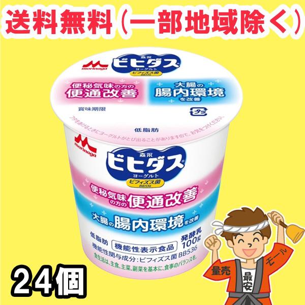 Xi rq_X [Og ֒ʉP 100g×24Zbg rtBYX BB536 zyN[ցzikCEkEꏜj