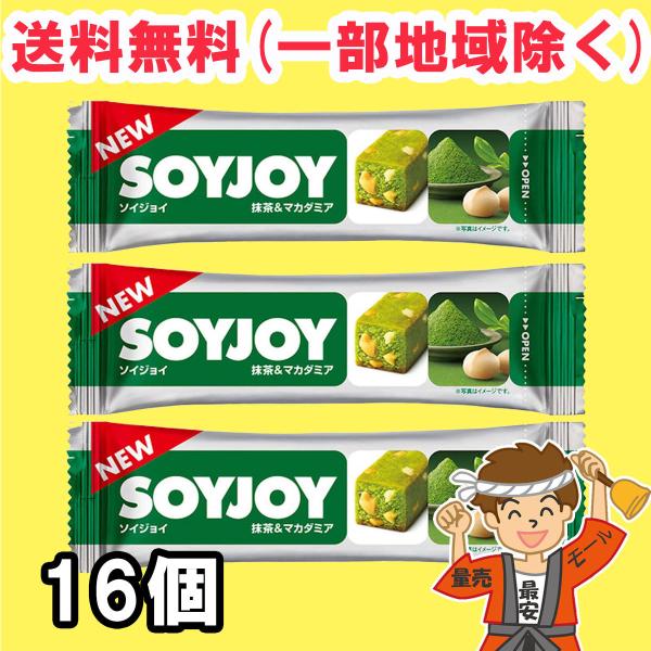 大塚製薬 ソイジョイ 抹茶 & マカダミア 16本 SOYJOY 低GI食品【ポスト
