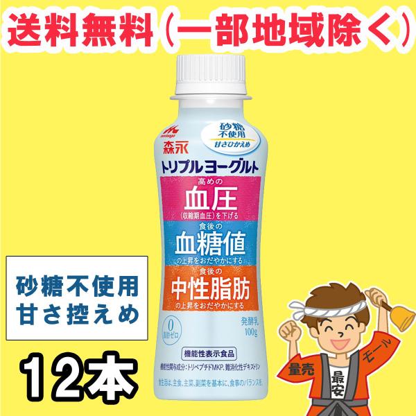 Xi gv[Og hN^Cv sgp 100g ×12{Zbg  yLZAԕiszyN[ցzikCEkEꏜj