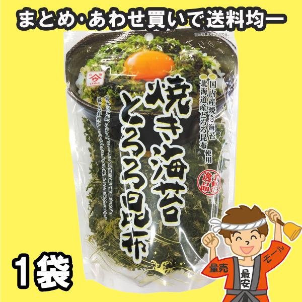 魚の屋 焼きのり とろろ昆布 1袋 ふりかけ 海苔 卵かけご飯 トッピング ポスト投函 発送重量 240g Hsmd 量り売りモール 通販 Yahoo ショッピング