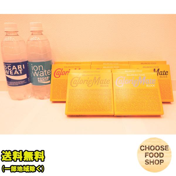 大塚製薬 『わたしのバランス防災食』ー食べて使って、また備える。そんな習慣、はじめようー 送料無料（北海道・東北・沖縄除く）