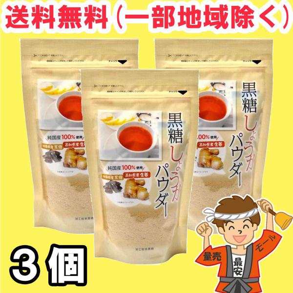 Y IpE_[ 250g×3  ꌧY mYIgp 傤 ikCEkEꏜj