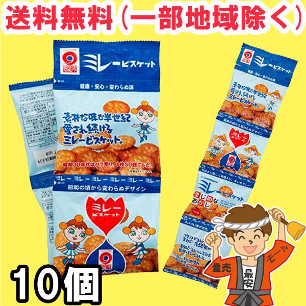 hakariurisaiyasu_hsm01209d