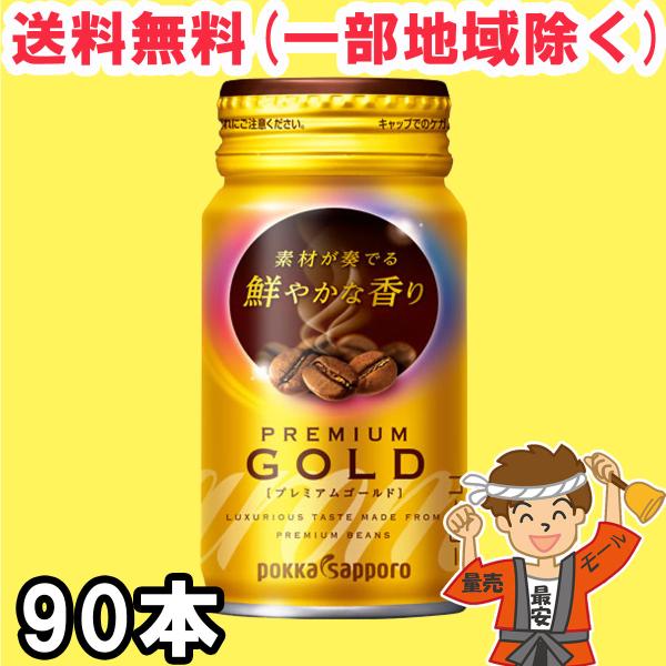 ☆すっぽん☆ プレミアムゴールド10✖️5箱　50本 スッポンプレミアムゴールド1000 1箱（100ml×10本） ドリンク 飲料