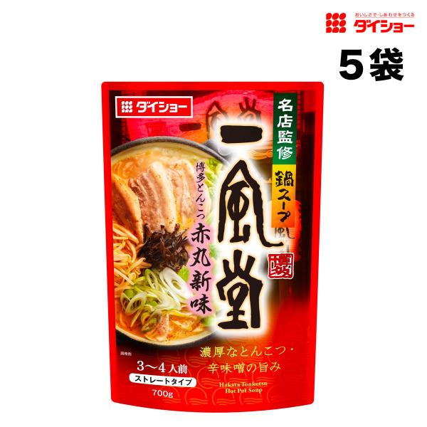 送料無料商品】の為、当店の複数購入時の割引は対象外となります。なお、北海道、東北、沖縄地方は別途送料がかかります。【内容量】700g ×5個（購入点数1点に対して）【原材料】とんこつエキス（国内製造）、粉末油脂、アミノ酸液、チキンエキス、砂...
