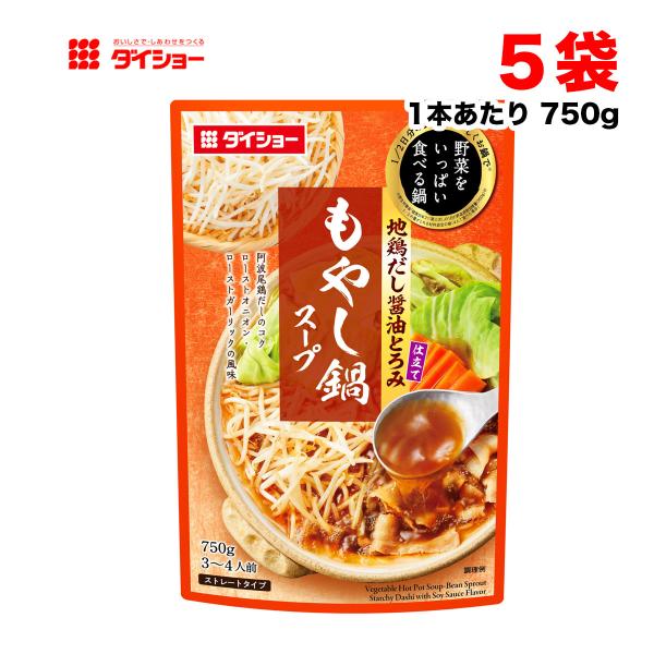 送料無料商品】の為、当店の複数購入時の割引は対象外となります。なお、北海道、東北、沖縄地方は別途送料がかかります。【内容量】750g ×5個（購入点数1点に対して）【原材料】水あめ（国内製造）、しょうゆ、本みりん、食塩、ごま油、ねぎ風味油、...