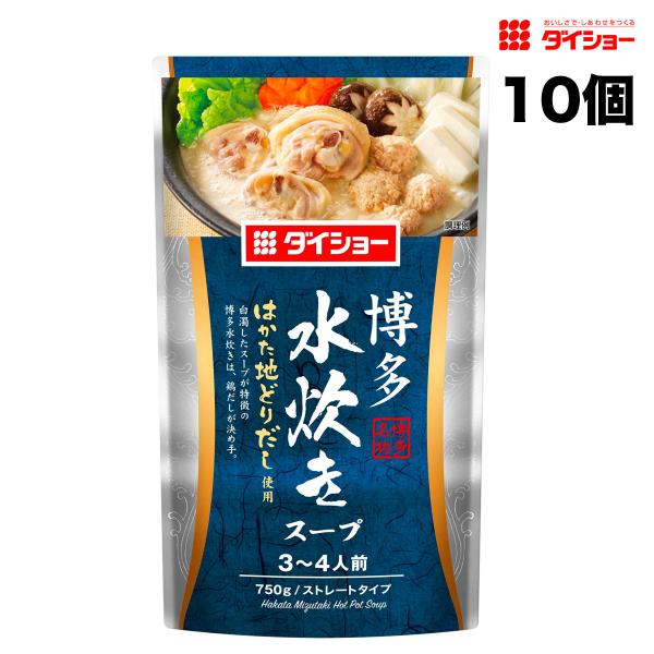 送料無料商品】の為、当店の複数購入時の割引は対象外となります。なお、北海道、東北、沖縄地方は別途送料がかかります。【内容量】750g ×10個（購入点数1点に対して）【原材料】チキンエキス（国内製造）、食塩、ポークエキス、生姜、チキンオイル...