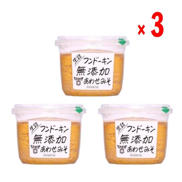 生詰あわせみそ 2枚目