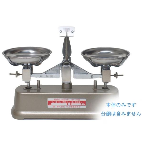 t HS-100 xMVт Vт{̂̂ Ђ傤100g 50mg { MURAKAMI