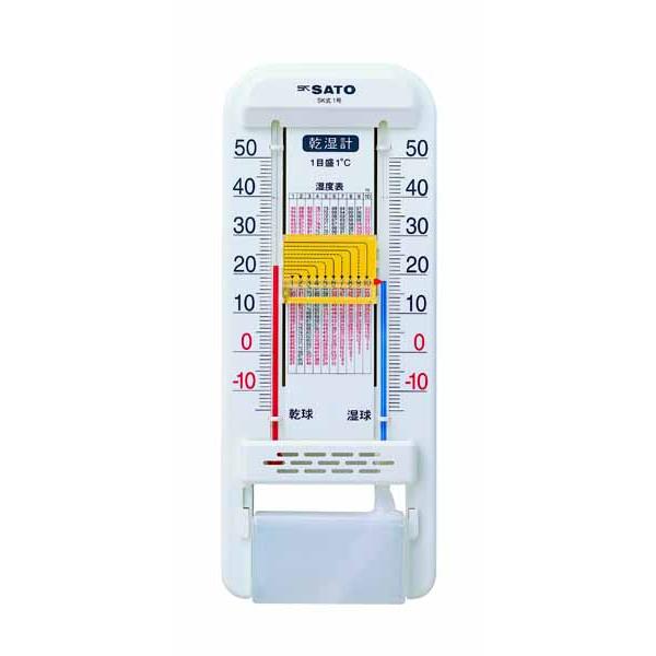 vʊ v SK1 No.1519-00 SATO