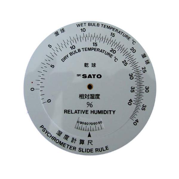 vʊ AX}vZ(ȈՎxZXP[) No.7450-80 SATO