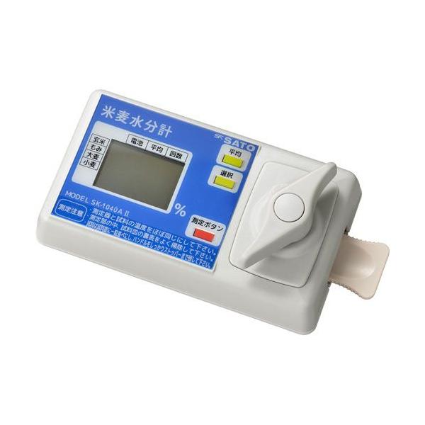 vʊ SK-1040A II Ĕ No.1733-00 SATO