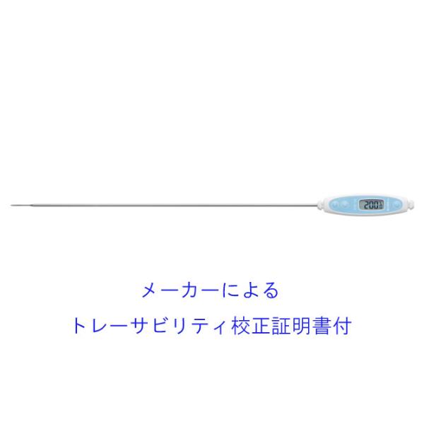 佐藤計量器 PC-9235 メーカー校正証明書付 防水型デジタル温度計 No.1758-00 SATO　代引不可品