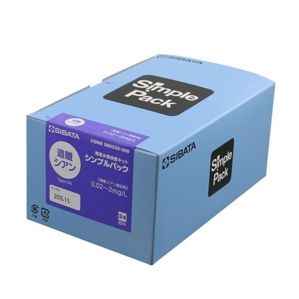 ēcȊw VVACN VvpbN ȈՐLbg 080520-309 SIBATA