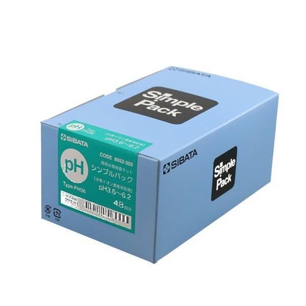 ēcȊw fCIZxH36 VvpbN ȈՐLbg 080520-303 SIBATA