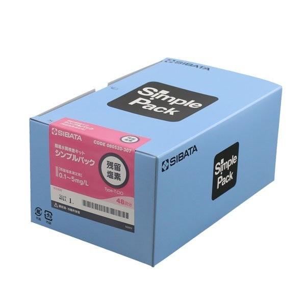 ēcȊw ijcfTClO VvpbN ȈՐLbg 080520-307 SIBATA