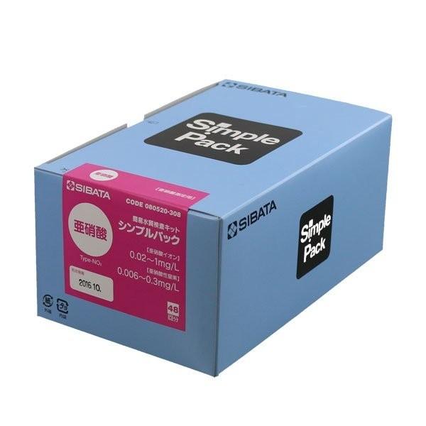 ēcȊw Ɏ_NO2 VvpbN ȈՐLbg 080520-308 SIBATA