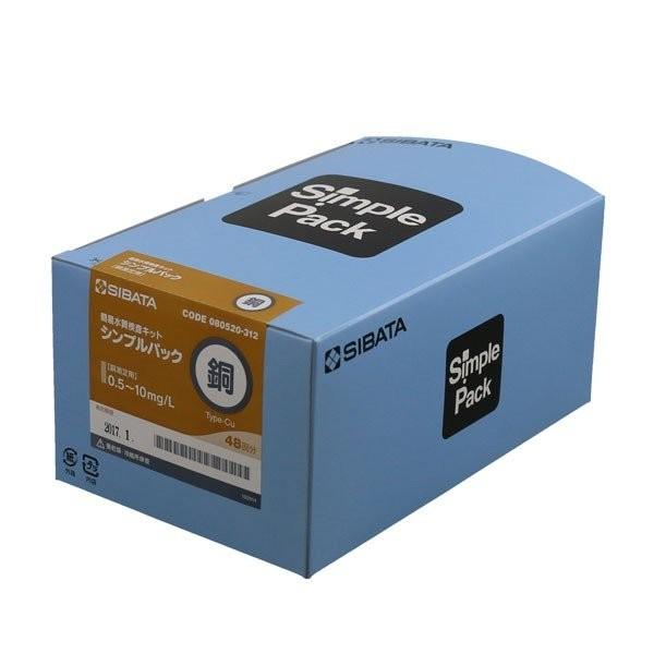 ēcȊw Cu VvpbN ȈՐLbg 080520-312 SIBATA