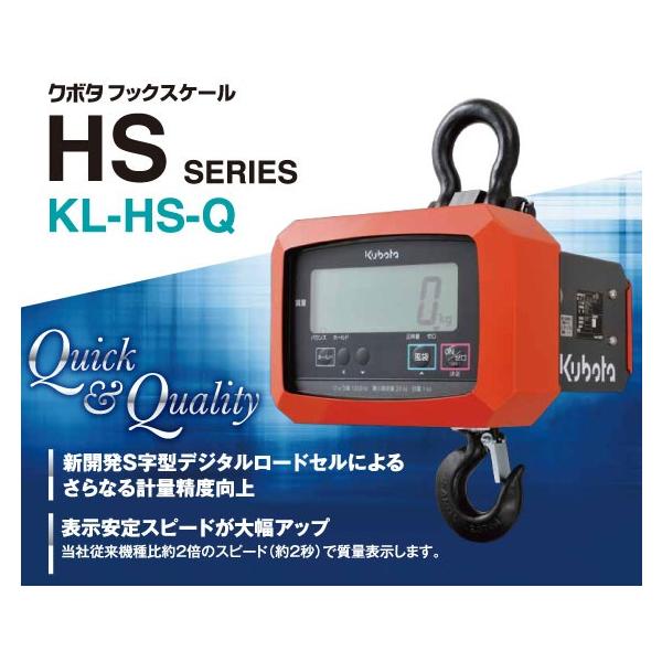 N{^ KL-HS-Q-12 Ђ傤1200kg Ȃ fW^݂͂ { Kubota