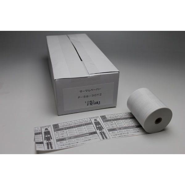 YAMATO高精度体組成計　DF851 YAMATO高精度体組成計 DF851 楽天市場】yamato 体組成計の通販