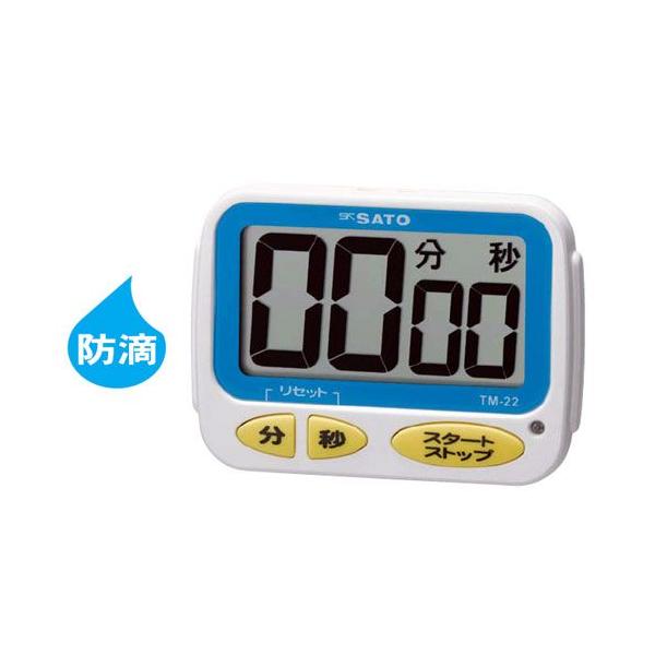 vʊ TM-22 ^b`^C}[ No.1709-10 SATO