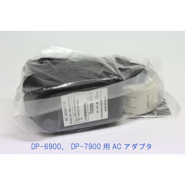 デジタル台はかり　DP-6900　大和製衡(株)　はかり　計り　 大和製衡 DP-6701K-60 防水型デジタル台はかり ひょう量60kg 検定付