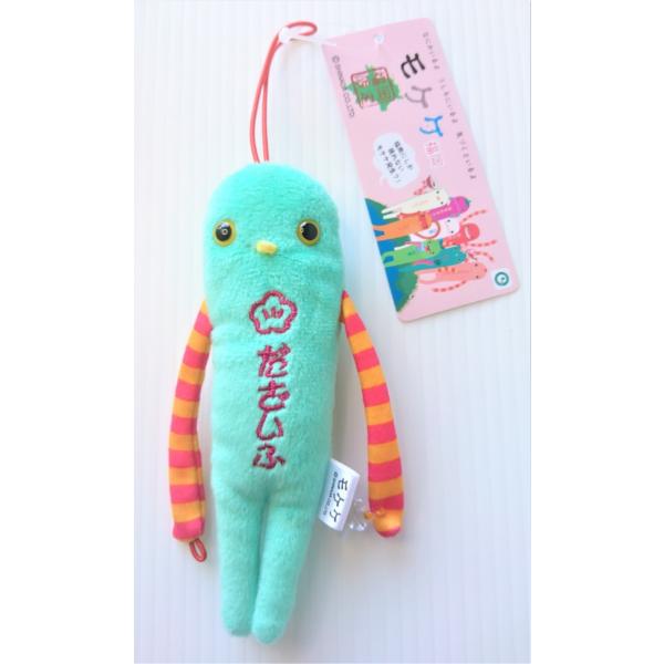 モケケ ぬいぐるみマスコット 福岡限定 太宰府 : HAKATA-eあさひ