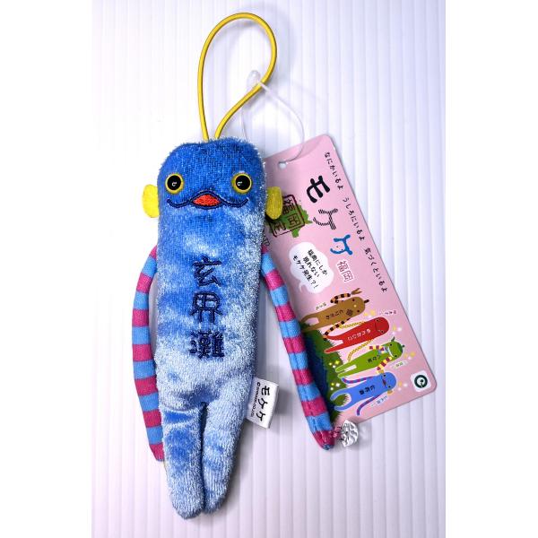 モケケ ぬいぐるみマスコット 福岡限定 玄界灘 S : HAKATA-eあさひ
