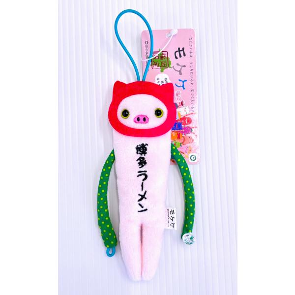 hakata-easahi_101401-rm