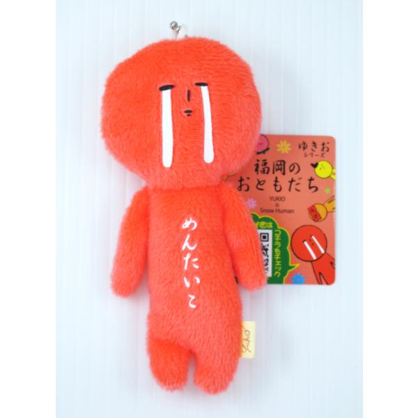 ゆきおです。 ゆきおシリーズ ご当地 ボールチェーンマスコット 9種類セット Amazon.co.jp: ご当地 四国のおともだち ゆきお ボールチェーン