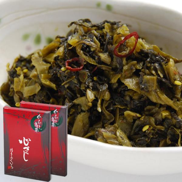 博多ふくいち からし高菜 220g×2 　　　3品まとめ割 辛子高菜 ピリ辛 お取り寄せ 贈り物 ギフト プレゼント 土産