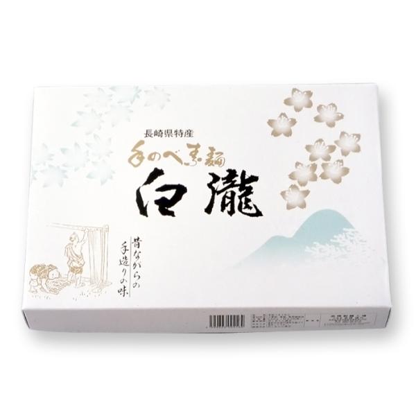 伝統の逸品 手延べ素麺 50束・2.5kg・化粧箱入）島原 そうめん 白瀧 贈り物 ギフト プレゼント 高橋謙作製麺 常温 博多ふくいち