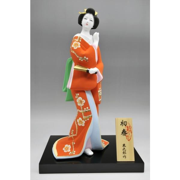 hakata-honpo_501 hakata-honpo_501