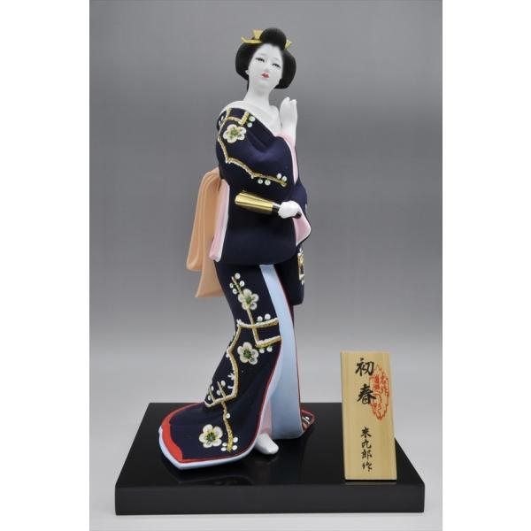 hakata-honpo_502 hakata-honpo_502