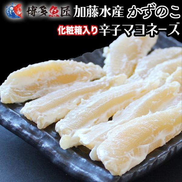 送料無料 味付数の子 0g うまいかずのこ 辛子マヨネーズ和え 北海道 留萌 贈答用 贈り物 土産 お土産 食べ物 ギフト Umaikazunoko 博多魚匠 通販 Yahoo ショッピング