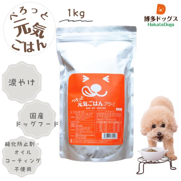 このこのごはんドッグフードを愛犬に試した口コミ！安全性や評判