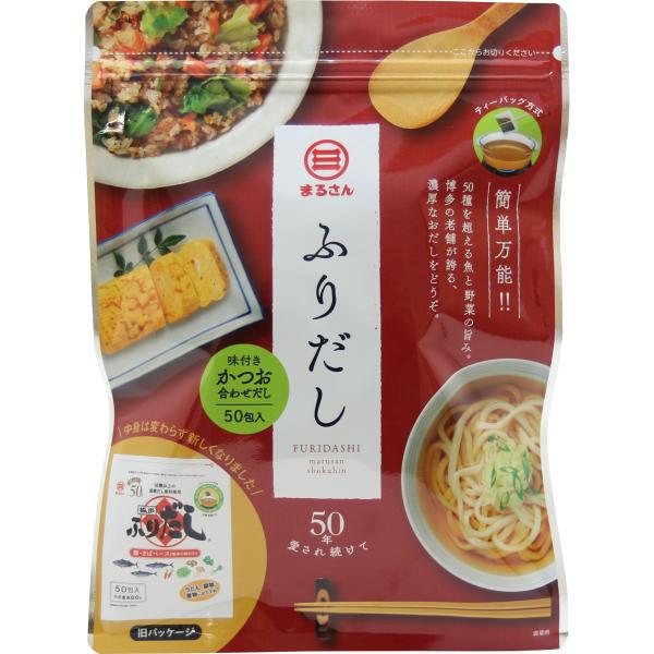 お吸い物・煮物など、基本的な味付けがいりません。 和風・洋風をとわずに、どなたでも簡単に、料亭の味・プロの味がご家庭で味わえます。鰹・さばベース（有塩タイプ）【基本のだしのとり方】　沸騰させた分量の熱湯にティーバッグを入れて、3−5分ほど軽...