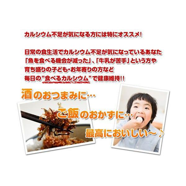 手作り佃煮セット おふくろさん 3袋 送料無料 水も火も使わず混ぜるだけで簡単においしい佃煮ができます! /【Buyee】 手作り佃煮セット おふくろさん 3袋 送料無料 水も火も使わず混ぜるだけで簡単においしい佃煮ができます! /【Buyee】
