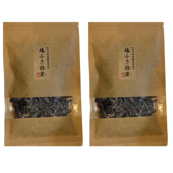 大分県にて原木栽培された干し椎茸を使用したこだわりの『塩ふき椎茸』です。 お茶漬け、おつまみ、和え物、炊き込みごはん、茶わん蒸し、漬物、スープなど椎茸本来の風味・旨味が味わえます。【内容量】　40g×2【保存方法】　直射日光および高温多湿の...