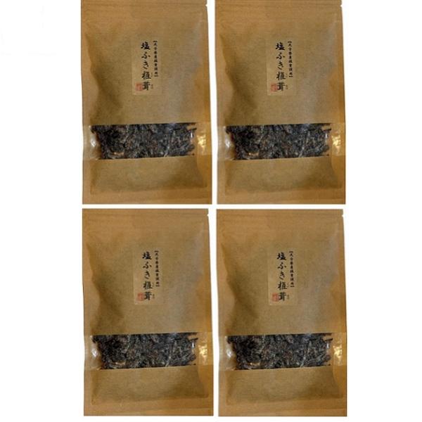 大分県にて原木栽培された干し椎茸を使用したこだわりの『塩ふき椎茸』です。 お茶漬け、おつまみ、和え物、炊き込みごはん、茶わん蒸し、漬物、スープなど椎茸本来の風味・旨味が味わえます。【内容量】　40g×4【保存方法】　直射日光および高温多湿の...