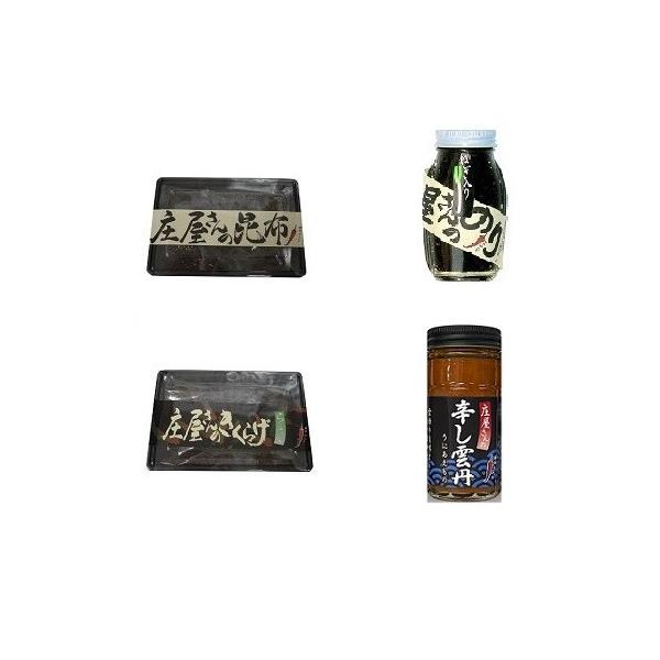  lC4_ZbgyzA炰ÂAɁz  т̂E܂݂ɂǂ ۑH H