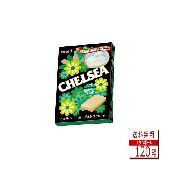 明治 チェルシー ヨーグルトスカッチ 10粒 1箱