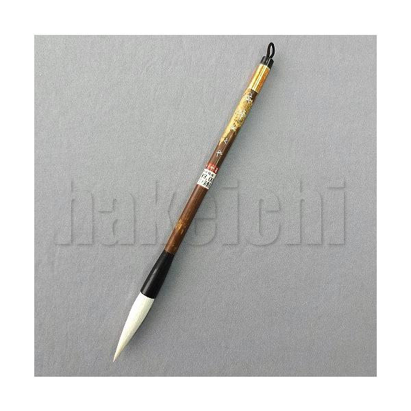 きくや筆本舗 書道筆 太筆 英峰 小 (太さ 12mm×毛丈60mm) かため 半紙2