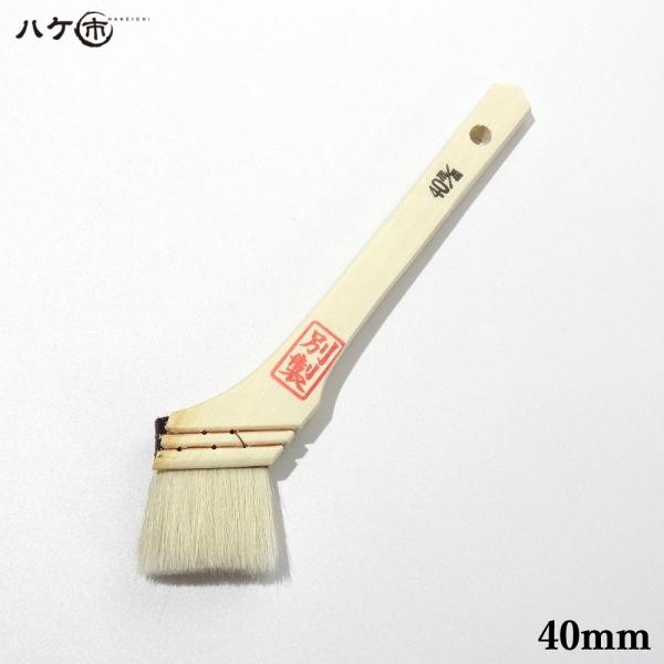 こちらの刷毛は柔らかい白山羊毛、しかも先毛を使用しています。品質の良い刷毛の毛先は、カットされていない為に先に向かって少しずつ自然に細くなっています。 この毛先が塗料を塗った時に刷毛目がたたないように塗るための重要な条件となります。（刷毛の...