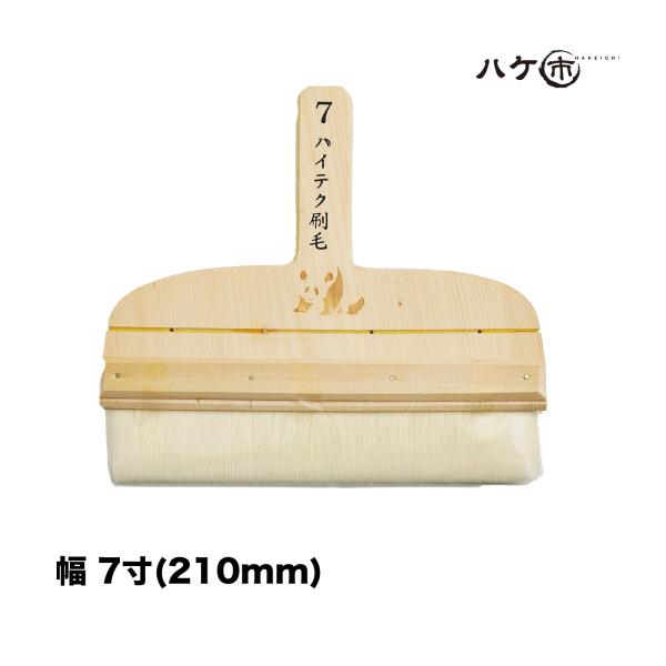表具　刷毛(打刷毛) 打ち刷毛（京型） 塗 – PIGMENT TOKYO